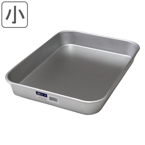 サイズ/約幅41.7×奥行31.2×高さ5.6cm重量/約385g内容量/1個材質/アルミニウムアルマイト加工生産国/日本製食器洗い乾燥機/使用不可電子レンジ/使用不可オーブン/使用不可●幅広い用途で使えるアルミバット小です。●熱伝導率が良...