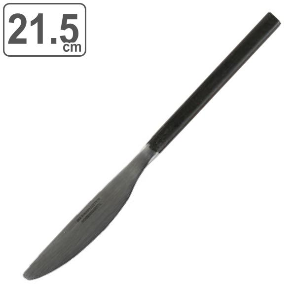 ナイフ 21.5cm ディナーナイフ VANDULE CUTLERY ステンレス （ カトラリー テーブルナイフ 洋食器 ）