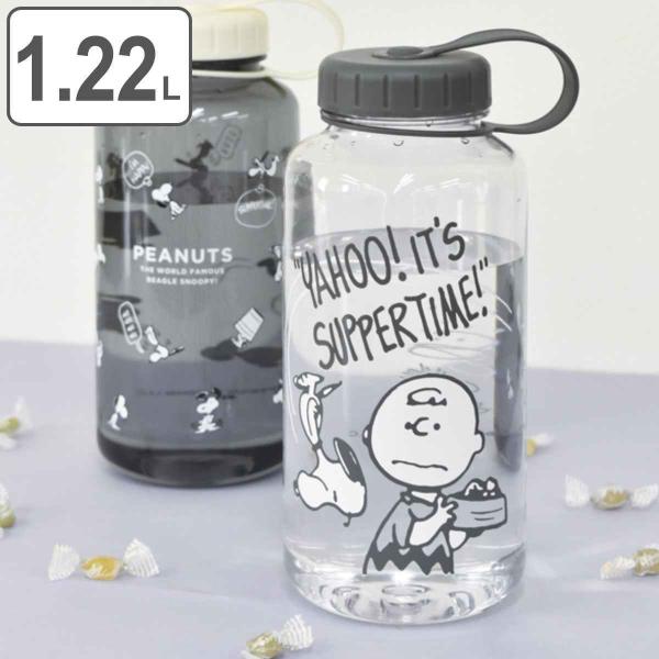 大西賢製販 水筒 1.22L プラスチック ドリンクボトル PEANUTS