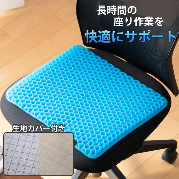 ゲルクッションの通販・価格比較 - 価格.com ゲルクッションの通販・価格比較 - 価格.com