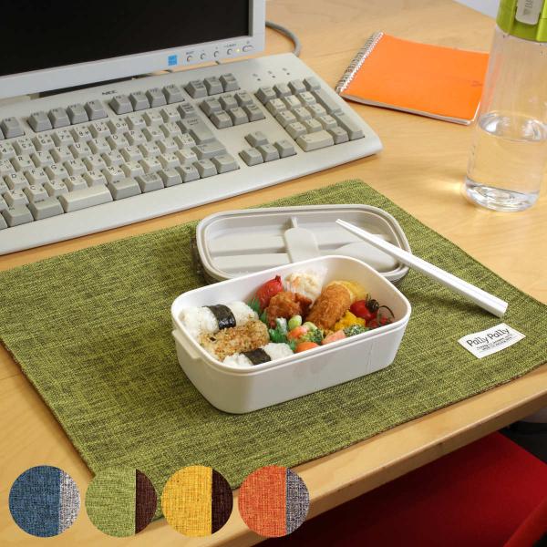 サイズ/約横40×縦30cm内容量/1枚材質/ポリエステル100％種類/ネイビー、グリーン、イエロー、オレンジ生産国/中国製洗濯/洗濯機使用可能乾燥機/使用不可●両面使えるランチョンマットです。●はっ水加工で飲み物をこぼしてしまってもサッと...