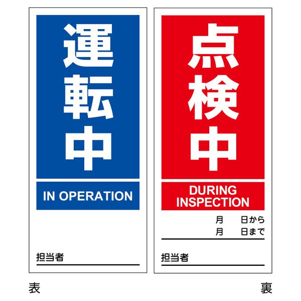 }OlbgW u ^] _ v ʕ\ 18×8cm }Olv[g i }Olbg  W ʈ \L ӊN }Olbg^Cv { j