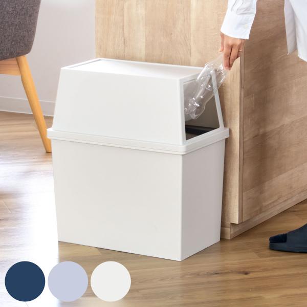 サイズ/約幅28×奥行45×高さ51cm容量/約30L内容量/1個材質/ポリプロピレン種類/ナイトブルー、クールグレー、ミルクティーベージュ生産国/日本製キャスター/付きスタッキング/可能●上に積み重ねられるスリムなゴミ箱です。●ふたは便利...