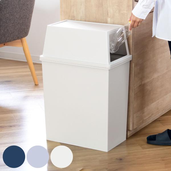 サイズ/約幅28×奥行45×高さ67cm容量/約45L内容量/1個材質/ポリプロピレン種類/ナイトブルー、クールグレー、ミルクティーベージュ生産国/日本製キャスター/付きスタッキング/可能●上に積み重ねられるスリムなゴミ箱です。●ふたは便利...