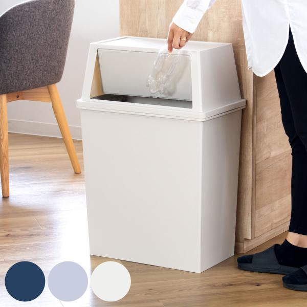 サイズ/約幅45×奥行28×高さ67cm容量/約45L内容量/1個材質/ポリプロピレン種類/ナイトブルー、クールグレー、ミルクティーベージュ生産国/日本製キャスター/付きスタッキング/可能●上に積み重ねられる奥行きがスリムなゴミ箱です。●ふ...