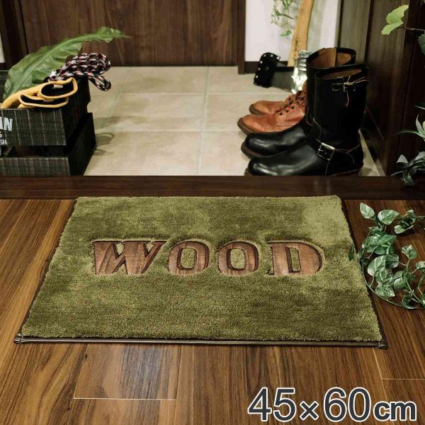 փ}bg p tHXgEbh 45×60cm 1.5cm i hA}bg  ʏ  􂦂 OK GgX}bg ֎G }bg  j