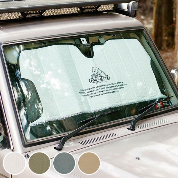ダルトン オートサンシェード Mサイズ FOR CAR LIFE （ DULTON カーサンシェード 車 サンシェード フロント 吸盤不要 カー用品 ）