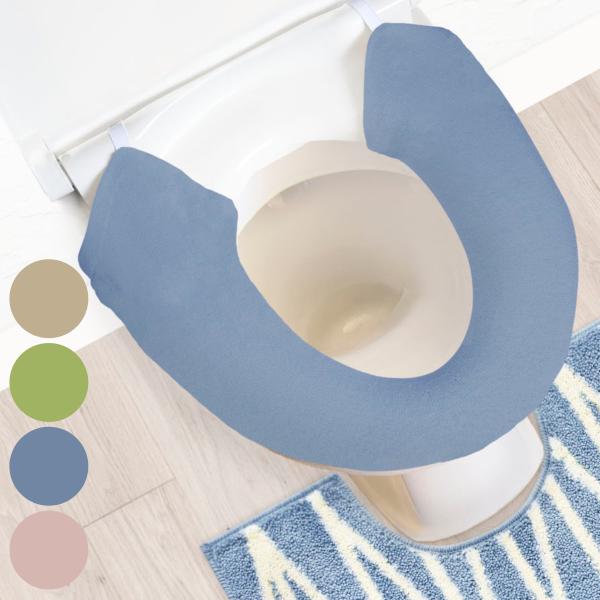 サイズ/U型便座用内容量/1枚材質/表糸：アクリル100％芯糸：ポリエステル80％、ポリウレタン20％種類/ピンク、ブルー、グリーン、ベージュ生産国/中国製●U型専用のナチュラルな色味の便座カバーです。●柔らかな落ち着いたカラー展開＋無地な...