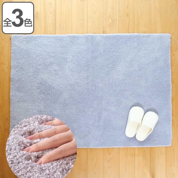 バスマット 速乾 大判 コスモトロン（R） 90×120cm （ バス マット コスモトロン 日本製 速乾性 吸水 吸水性 滑り止め お風呂 浴室 長方形 ）