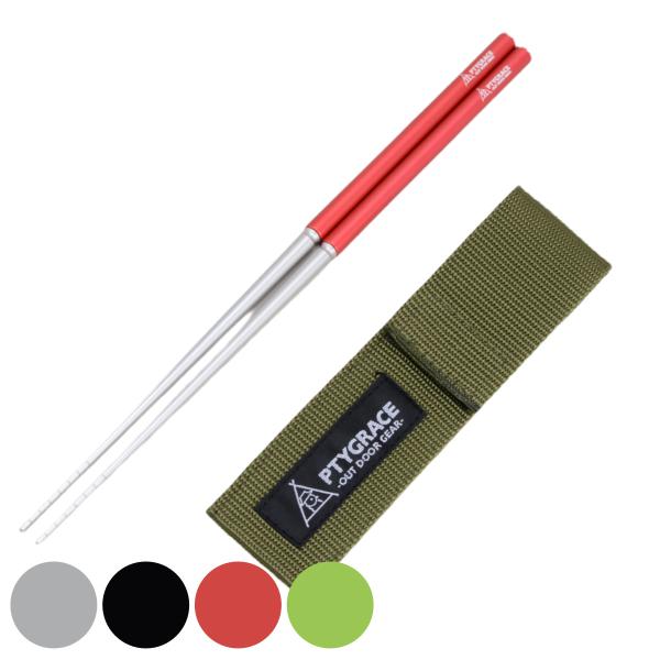 サイズ/約直径0.7×長さ23cm重量/約29g内容量/1膳付属品：収納ケース材質/箸：アルミニウム（アルマイト加工）収納ケース：ナイロン樹脂種類/シルバー、ブラック、レッド、ライムグリーン生産国/日本製食器洗い乾燥機/使用不可電子レンジ/...