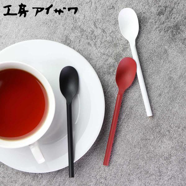 工房アイザワ 円 黄銅洋食器 ティースプーン （ aizawa 日本製 真鍮 黄銅 スプーン カトラリー 燕三条 コーヒースプーン デザート 紅茶 コーヒー 洋食器 ）