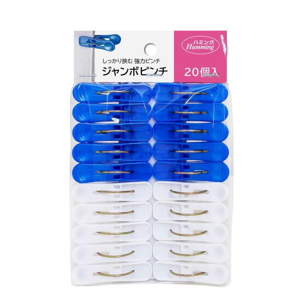 サイズ/約幅1.4×奥行3.4×高さ6cm内容量/20個入材質/ポリプロピレン、銅線生産国/ベトナム製●洗濯物をしっかり挟める強力ピンチです。●たくさん使える20個入りです。●プラスチック製のピンチは、軽量で使いやすいです。洗濯用品 ランド...