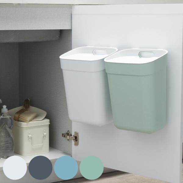 ゴミ箱 10L 分別ダストボックス カーバー （ CURVER 10リットル ふた付き 分別 壁掛け スタッキング コンパクト スリム 小さい 角型 ）