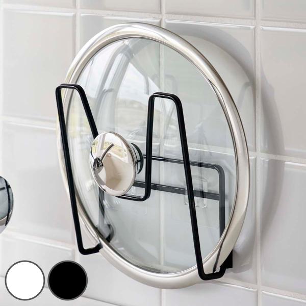 山崎実業 tower フィルムフック鍋蓋ホルダー タワー （ 4903208063715 タワーシリーズ 鍋蓋スタンド 鍋蓋置き 鍋蓋ラック 吸着 鍋蓋 鍋フタ 壁面 収納 ）