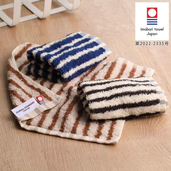 ミニタオル １枚 ♬～ 楽天市場】【☆ポイント5倍 1/1 0:00-1/5 23:59迄】シマエナガ ミニ