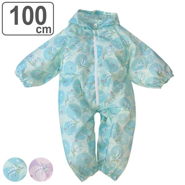 サイズ/100cm股上：49、股下：35、身巾：44、ゆき丈：47cm内容量/1個材質/ポリエステル100％種類/ブルー、ピンク●お着替えが簡単なファスナー開きのロンパース100cmです。●雨の日のレインコート代わりや公園などでのお砂場着と...