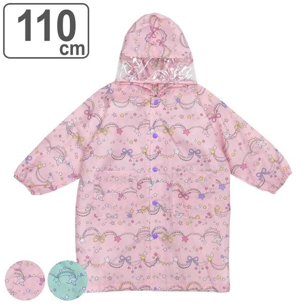 サイズ/110cm総丈：66、身巾：47、肩巾：34、ゆき丈：53cm内容量/1個材質/ポリエステル100％種類/ピンク、グリーン●ガーランド柄が可愛いランドセル対応のレインコートの110cmサイズです。●ランドセルやリュックを背負ったまま...