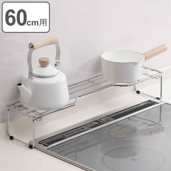 サイズ/約幅62×奥行15×高さ11.5cm重量/約0.67kg内容量/1台材質/本体：鉄（クロムめっき）すべり止め：合成ゴム生産国/中国製耐荷重/約5kg組立状態/お客様組立品●キッチンをすっきり収納して快適な空間にする「ストレージセレク...