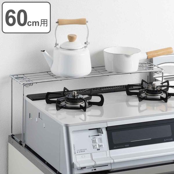 サイズ/約幅62×奥行15×高さ24cm重量/約0.77kg内容量/1台材質/本体：鉄（クロムめっき）すべり止め：合成ゴム生産国/中国製耐荷重/約5kg組立状態/お客様組立品●キッチンをすっきり収納して快適な空間にする「ストレージセレクトシ...