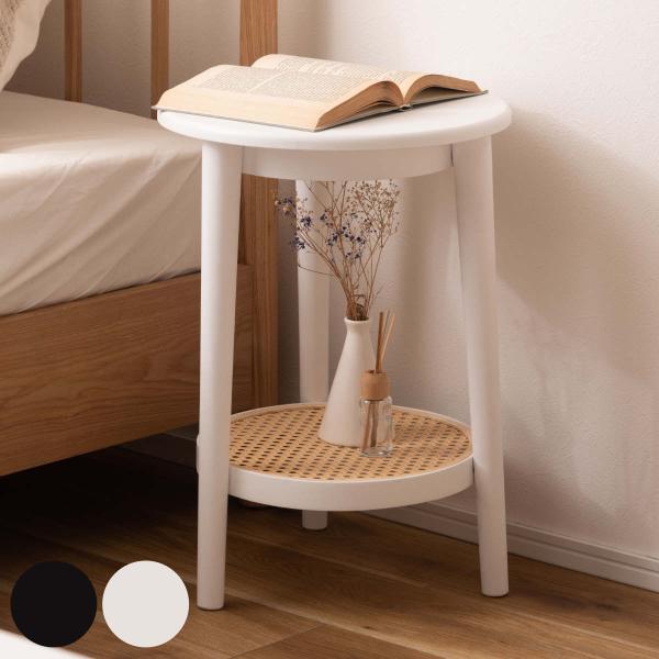 サイズ/約幅36×奥行36×高さ50cm重量/約2kg内容量/1台材質/繊維板、ラッカー塗装、ポリエチレン種類/ブラック、ホワイト生産国/中国製組立状態/お客様組立品梱包サイズ/幅40×奥行55×高さ52cmお届け梱包数/1個口●ラタン調を...