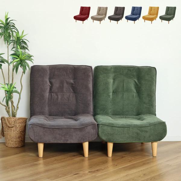 サイズ/約幅65×奥行78〜122×高さ33.5〜81.5cm内容量/1台材質/構造材：スチールパイプクッション材：ウレタン、ポケットコイルスプリング生地：ポリエステル91％、ナイロン9％脚：樹脂種類/レッド、モスグリーン、マスタード、バイ...