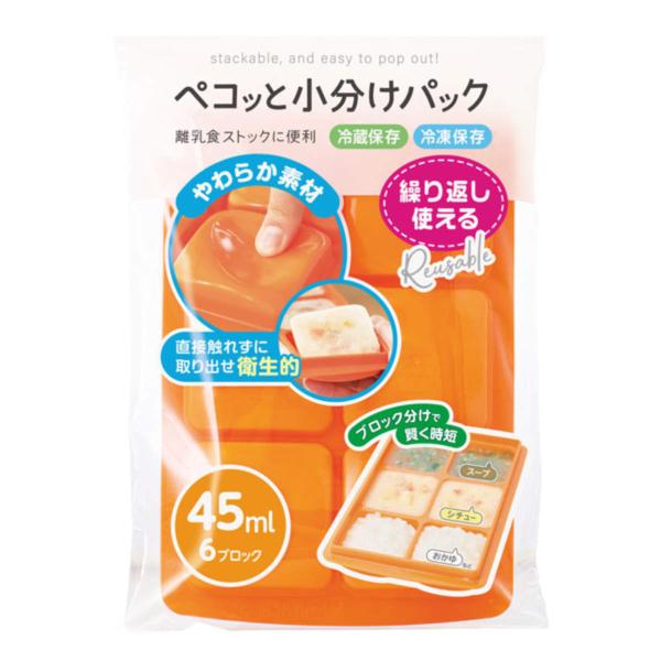 サイズ/約幅13.7×奥行21.3×高さ2.4cm重量/約93g内容量/1個（45ml×6ブロック）材質/ポリエチレン耐熱温度/60度耐冷温度/-45度食器洗い乾燥機/使用不可電子レンジ/使用不可●「ペコッと小分けパック 」は、使う分だけ簡...
