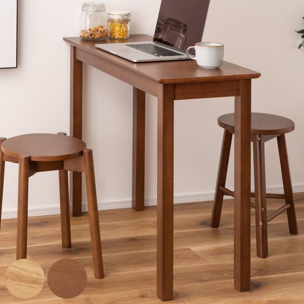 サイズ/約幅90×奥行37×高さ73cm重量/約9kg内容量/1台材質/天然木（ラバーウッド） ラッカー塗装種類/ナチュラル、ブラウン生産国/ベトナム製耐荷重/10kg組立状態/お客様組立品●木目を活かした北欧風デザインがおしゃれでスリムな...