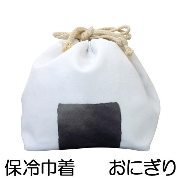 お弁当袋 おかずきんちゃく おにぎり 保冷ランチ巾着 （ ランチ巾着