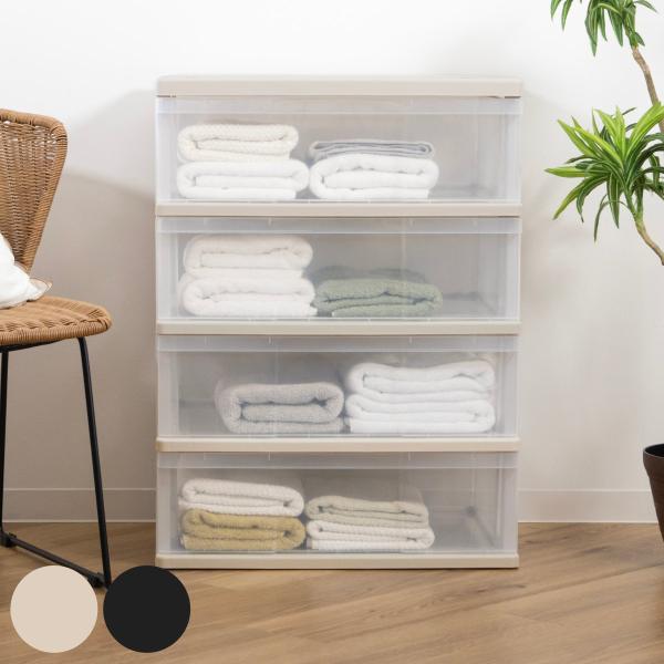 収納ケース ワイド収納ケース 4段 引き出し モノトーンカラー キャスター付き 収納ボックス 衣装ケース 衣類収納 子供部屋 インテリアパレットヤフー店 通販 Yahoo ショッピング