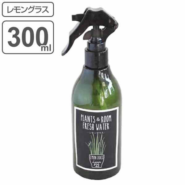 消臭 除菌スプレー Plants Room Fresh Water Lemongrass レモングラス 300ml アロマ スプレー 天然 除菌 消臭 アロマスプレー ルームスプレー インテリアパレットヤフー店 通販 Yahoo ショッピング