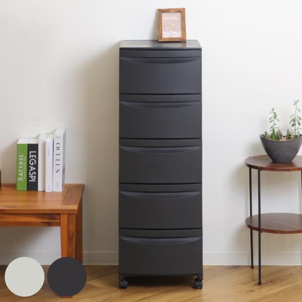 チェスト 5段 Roocent（ルーセント） 幅36×奥行42×高さ106.2cm キャスター付き （ 収納ケース 引き出し 収納 タンス プラスチック 洋服 衣類 収納チェスト ）