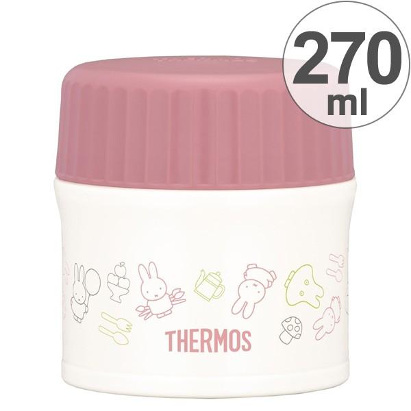 Miffy（ミッフィー） □在庫限り・入荷なし□ 保温弁当箱 スープジャー