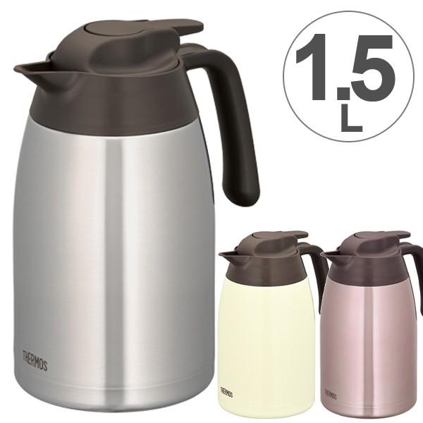 ステンレスポット サーモス Thermos 卓上ポット 1 5l Thv 1501 ステンレス製 魔法瓶 保温 1 5リットル インテリアパレットヤフー店 通販 Yahoo ショッピング