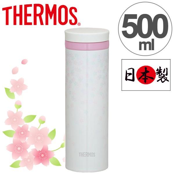 THERMOS（サーモス） □在庫限り・入荷なし□ 水筒 真空断熱ケータイ