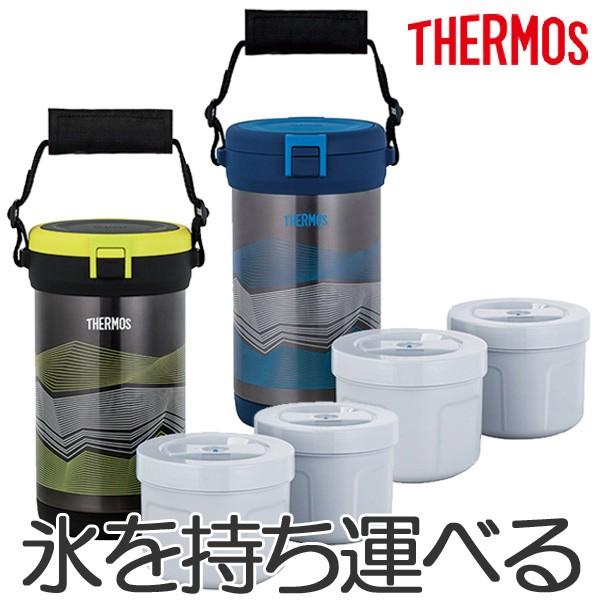 真空断熱アイスコンテナー サーモス Thermos 魔法びん Fhk 20 丸型 クーラーボックス アウトドア 小型 クーラーバッグ インテリアパレットヤフー店 通販 Yahoo ショッピング