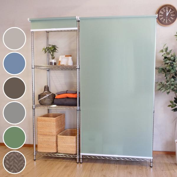 TOTO ロールスクリーン　新品未使用 interior-palette_456812