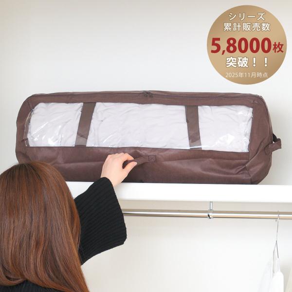 布団収納袋 透明窓付き 円筒型 毛布収納ケース 当店オリジナル商品 クローゼット収納 押入れ収納 ふとん収納袋 インテリアパレットヤフー店 通販 Yahoo ショッピング