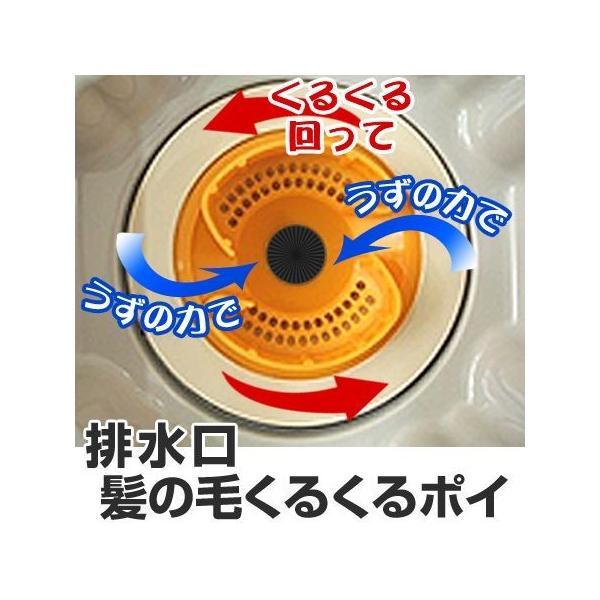 在庫限り 入荷なし 排水口カバー 髪の毛くるくるポイ Buyee Buyee Japanese Proxy Service Buy From Japan Bot Online