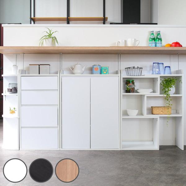 カウンター下収納 フルセット 薄型 4タイプ （ カウンター下