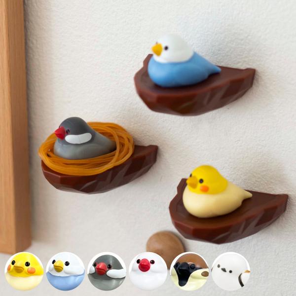 サイズ/約幅5.2×奥行4×高さ4.8cm重量/約24g内容量/1個材質/ABS樹脂、PVC、ネオジム磁石種類/オカメ、セキセイ、ナミ文鳥、白文鳥、スズメ、シマエナガ生産国/中国製組立状態/完成品●まるでトリの巣のようにみえる輪ゴムホルダー...