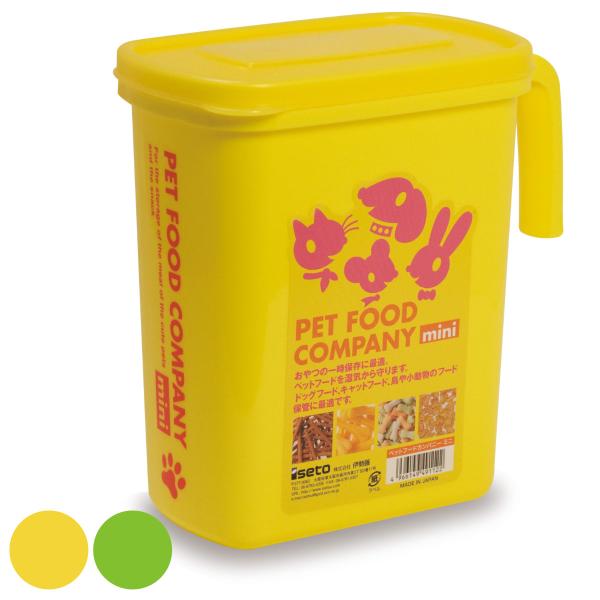 サイズ/約幅19.5×奥行10.5×高さ19cm内容量/1個材質/本体：ポリプロピレンフタ：ポリエチレン種類/イエロー、グリーン生産国/日本製●ペットフード、おやつを保存できるペットフードストッカーです。●鳥や小動物のフード保管にも最適です...