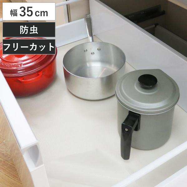 サイズ/約幅35×奥行180cm重量/約79g内容量/1枚材質/EVA樹脂生産国/日本製●アース製薬と共同開発したズレにくいEVA樹脂製の、システムキッチン用防虫シート、幅35cmです。●表面に害虫の嫌がる防虫剤を塗布しているので、キッチン...