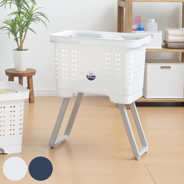 サイズ/外寸：約幅46×奥行31×高さ31cm内寸：約幅38.5×奥行23.5×高さ27cm脚使用時の高さ：58.7cm重量/約1360g容量/約23L内容量/1個材質/ポリプロピレン種類/ホワイト、ディープブルー生産国/ベトナム製耐荷重/...