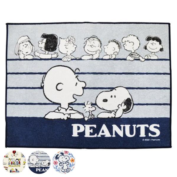 サイズ/約横40×縦30cm内容量/1枚材質/本体：ポリエステル、ナイロン、ポリウレタンキャッチフック：ポリプロピレン種類/フレンズ、トーク、フラワー生産国/日本製●洗った食器の水分をどんどん吸収する水切りマットです。●可愛らしい3つのスヌ...