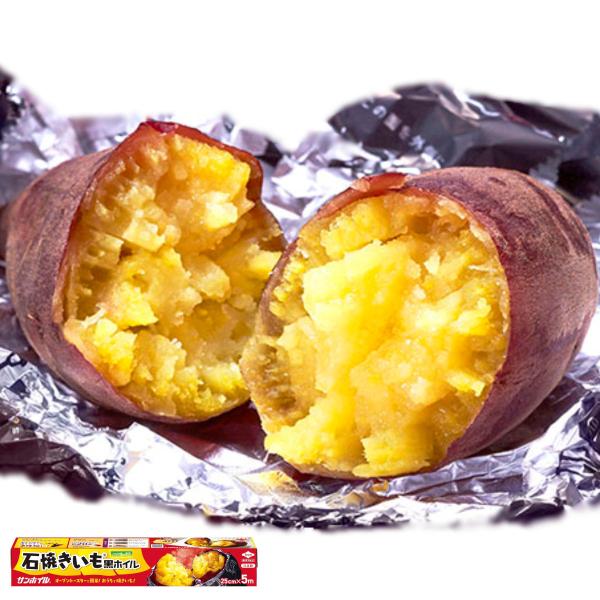 サイズ/約幅 25cm×長さ 5m内容量/1個材質/アルミニウムはく生産国/日本製●『黒』の力で美味しく手軽におうちで焼き芋ができる焼き芋用ホイルです。●ホイルの外側が黒色で熱吸収効果が高く、中まで火が通りやすいので、短時間で焼き上がります...