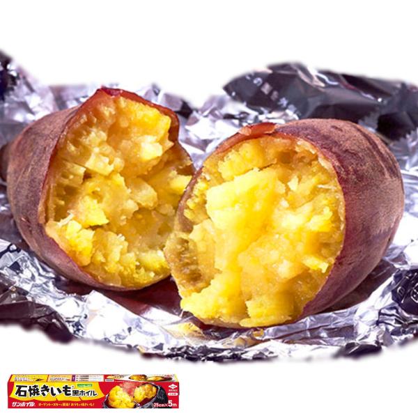 サイズ/約幅 25cm×長さ 5m内容量/3個材質/アルミニウムはく生産国/日本製●『黒』の力で美味しく手軽におうちで焼き芋ができる焼き芋用ホイルです。●ホイルの外側が黒色で熱吸収効果が高く、中まで火が通りやすいので、短時間で焼き上がります...