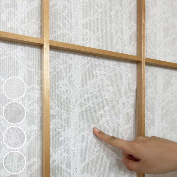 障子紙 障子に貼るレース 100cm×200cm 2枚入 （ レース障子 障子レース 貼るだけ 断熱 花粉 ホコリ UVカット 目隠し ）