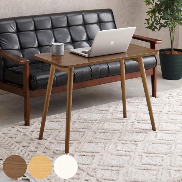 サイズ/約幅80×奥行40×高さ60cm重量/約5.5kg内容量/1台材質/天板：合成樹脂化粧繊維板脚：天然木種類/ブラウン、ナチュラル、ホワイトウォッシュ生産国/中国製組立状態/完成品●ソファに座ったまま快適に作業できるテーブルです。●食...