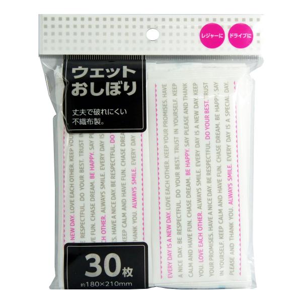 サイズ/約18×21cm重量/約176g内容量/30枚材質/ポリエステル、レーヨン生産国/中国製●ご家庭でのお手拭き、スポーツ、ドライブ、レジャーに。●引っ張っても破れにくく丈夫です。●冷やしても温めても気持ちよくご使用になれます。バーベキ...