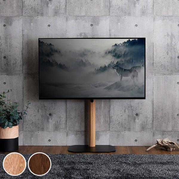 ハイタイプ◆木目が美しい八角壁寄せテレビスタンド 240℃首振り32型～65型 ハイタイプ◇木目が美しい八角壁寄せテレビスタンド 240℃首振り32型